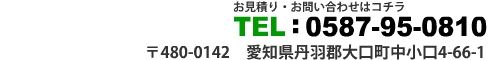 大和エンタープライズ株式会社　一般廃棄物・産業廃棄物　収集運搬